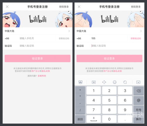 原来的2233网站2233b最新网站介绍