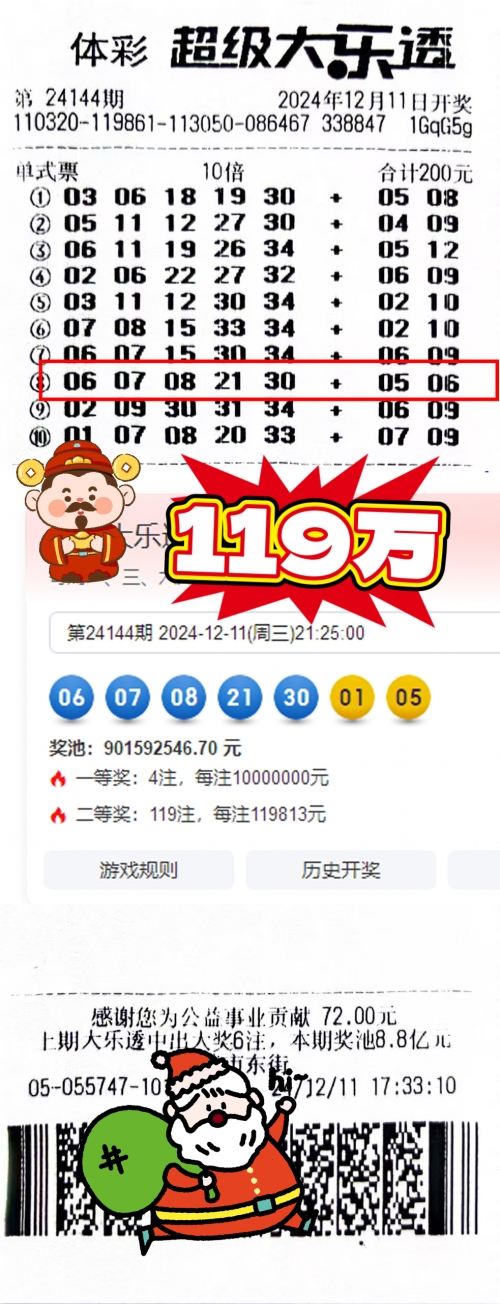 中彩吧中彩吧，生活中的一次幸运之选