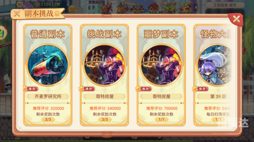 彩虹岛手游官网下载彩虹岛官方下载，探索神秘游戏世界