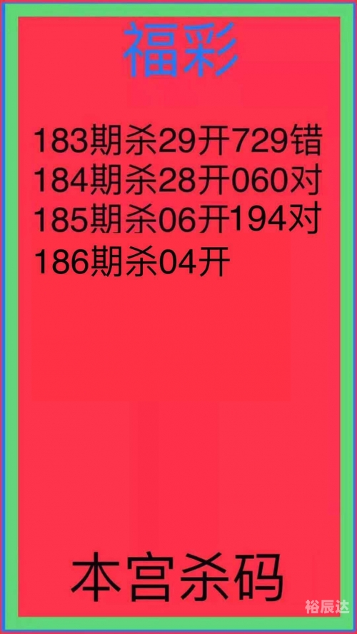 2022全年资料免费大全下载澳门194期至200期开奖结果2022全年资料免费大全下载大全-第2张图片