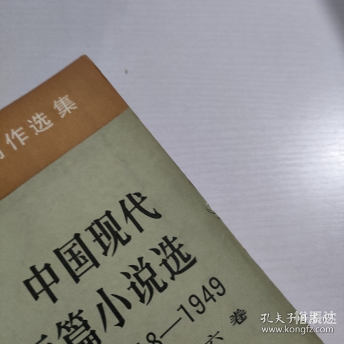 正版资料大全全年2019 小说正版资料大全，全年2019小说精选