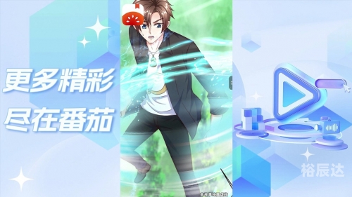 乡村神医男主王菲乡村神医男，传奇医者的故事