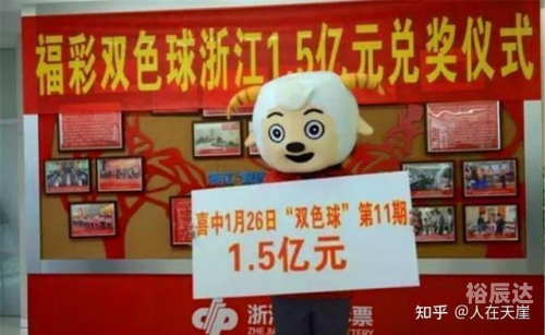 探索393彩票的世界-第1张图片