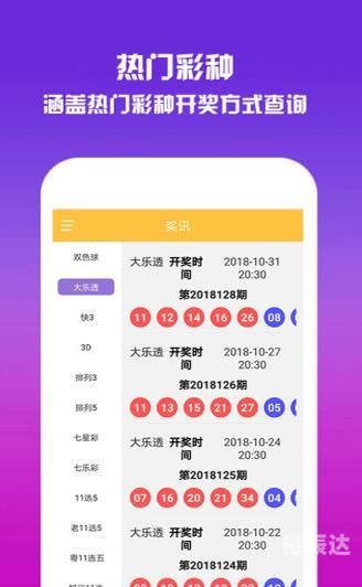 天天246免费好彩资料蓝月亮246天天好彩蓝月亮精选-第1张图片
