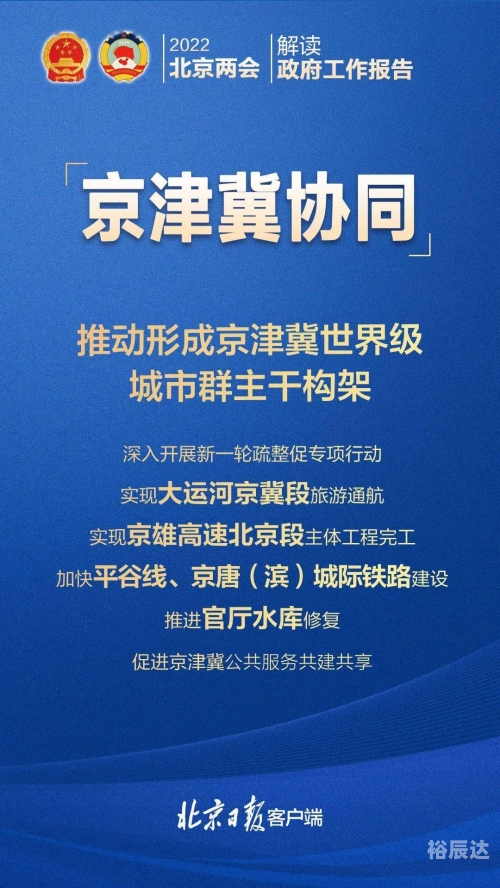 2024新奥资料免费精准2024新奥资料免费精准解读