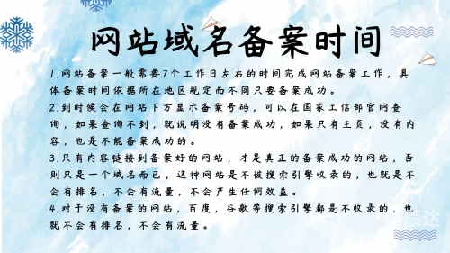 中国万网域名申请过程中国万网域名，引领互联网新篇章-第2张图片