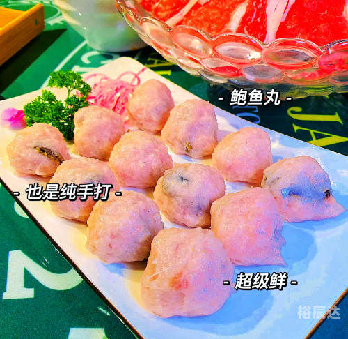 鼎中鼎澳门豆捞上海路店鼎中鼎澳门豆捞，品味美食，体验文化