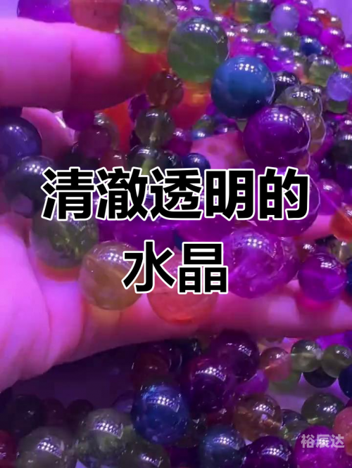 水晶战记下载水晶战记，神秘世界的奇幻之旅