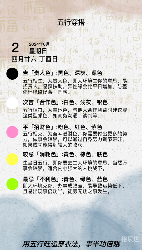 2022年澳门正版资料大全