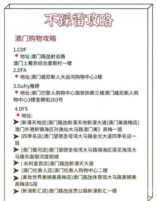 澳门最快最准免费资料介绍