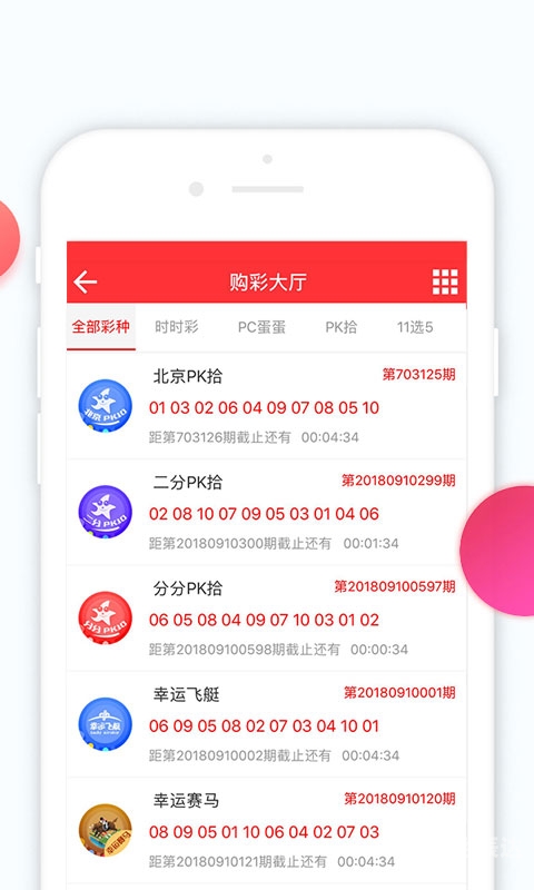 白小姐三肖三码期期准免费开白小姐三肖三码期期准免2023-第1张图片