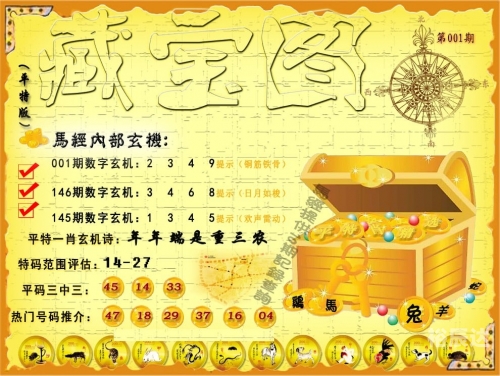 今晚澳门2023最准的资料今晚澳门2023最准资料，探寻市场趋势与投资机会-第2张图片