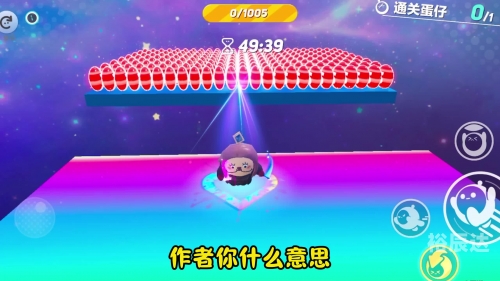吃豆子的游戏叫什么吃豆子的游戏名称，豆子大冒险