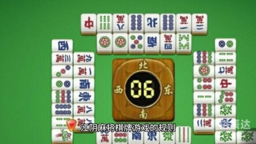 丹阳棋牌中心丹阳棋牌中心，棋牌游戏的聚集地-第1张图片
