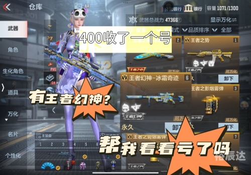 cf开挂网站免费版穿越火线免费外挂，揭秘与风险-第1张图片
