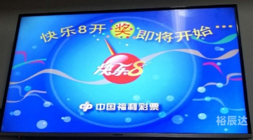北京福彩网首页官网北京福彩网首页介绍-第1张图片