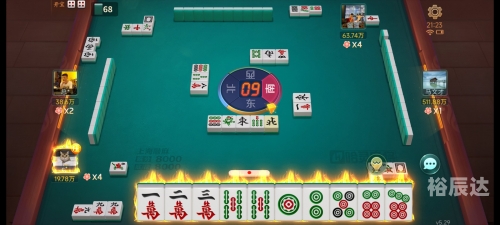 易玩棋牌，棋牌游戏的魅力与便捷体验-第2张图片