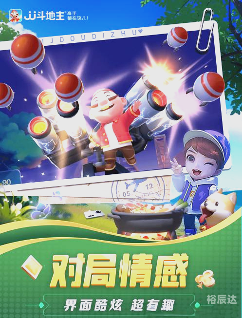 易玩棋牌，棋牌游戏的魅力与便捷体验-第1张图片
