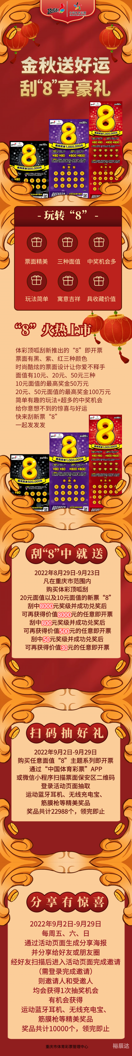 乐彩论坛17500cn乐彩论坛17500cn，彩市新篇章
