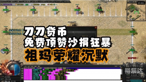 影武者影武者，热血与荣耀的传奇