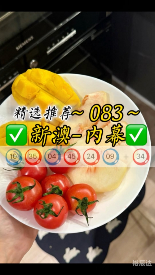澳门今期开奖结果开奖查询澳门今期开奖结果查询-第2张图片