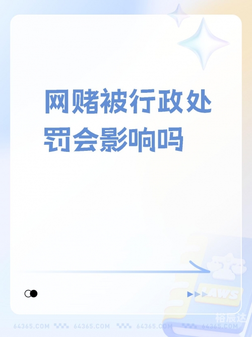 博彩资讯，揭开赌博的神秘面纱