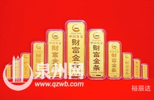 黄金网站app免费下载安装黄金网站APP，引领财富新纪元-第2张图片