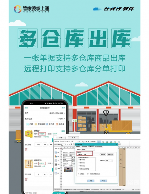 管家婆资料精准大全-第2张图片