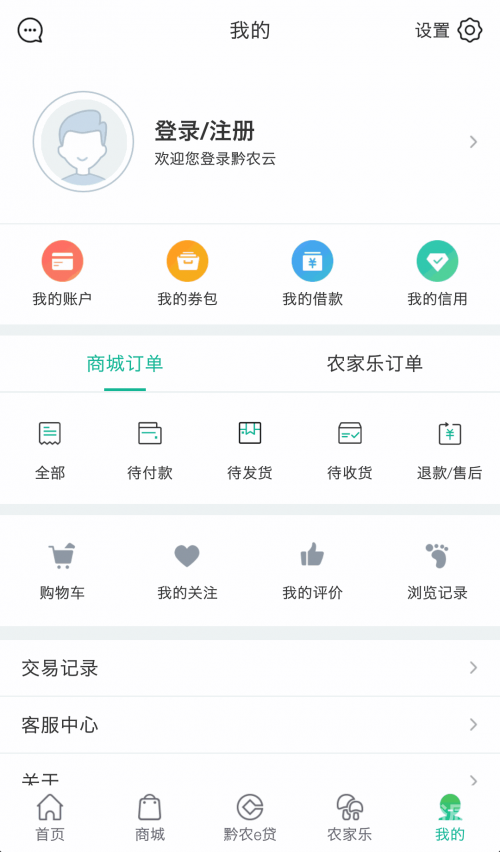 管家婆资料精准大全-第1张图片
