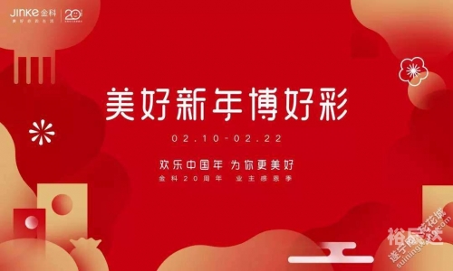 好彩网论坛，探索网络交流的新天地-第2张图片