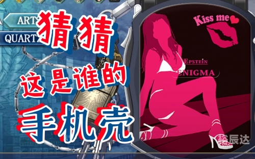 碧之轨迹 序章碧之轨迹激活序列，探索游戏世界的奥秘