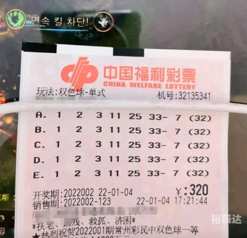 2020澳门开奖记录结果2020澳门开奖记录结果分析