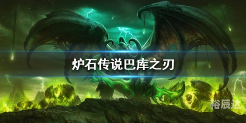 狂野之刃，热血与激情的象征-第2张图片