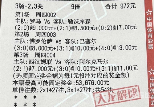 今晚的特马是几号今晚特马是几号-第3张图片