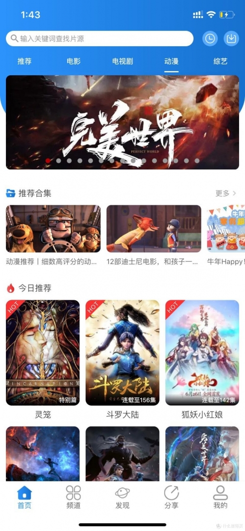 乐鱼影音官网，探索优质影视资源与在线体验-第2张图片