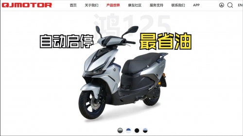 山东125摩托车山东12530，便捷服务背后的力量