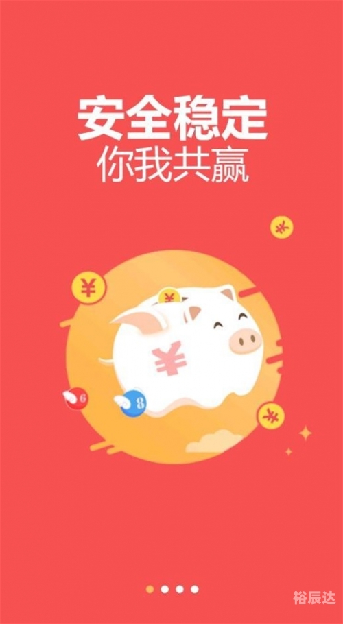 香港最快升开奖报码，揭秘快速升奖的秘诀-第3张图片