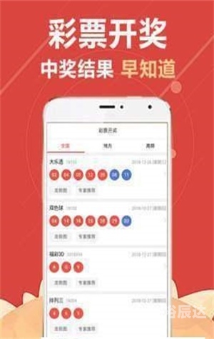 天空彩天下彩票免费科天空彩天下彩票免费活动揭秘-第1张图片