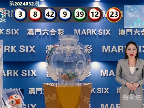 49图库免费的资料港澳下载49图库免费资料港澳下载攻略-第1张图片