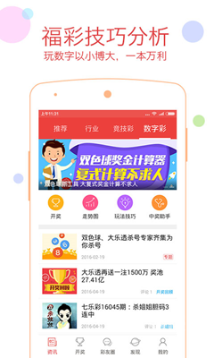 49图库免费的资料港澳下载49图库免费资料港澳下载攻略-第2张图片