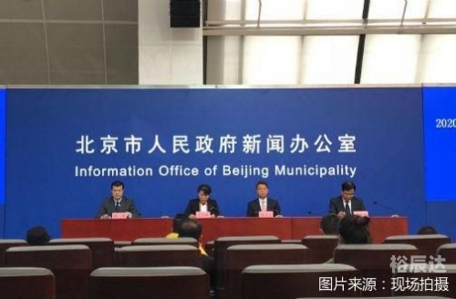 北京11选五开奖结果查询北京11选五开奖结果揭晓-第1张图片