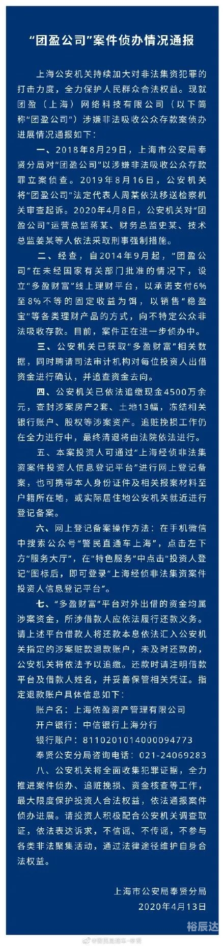 多盈正规平台多盈娱乐，娱乐新篇章