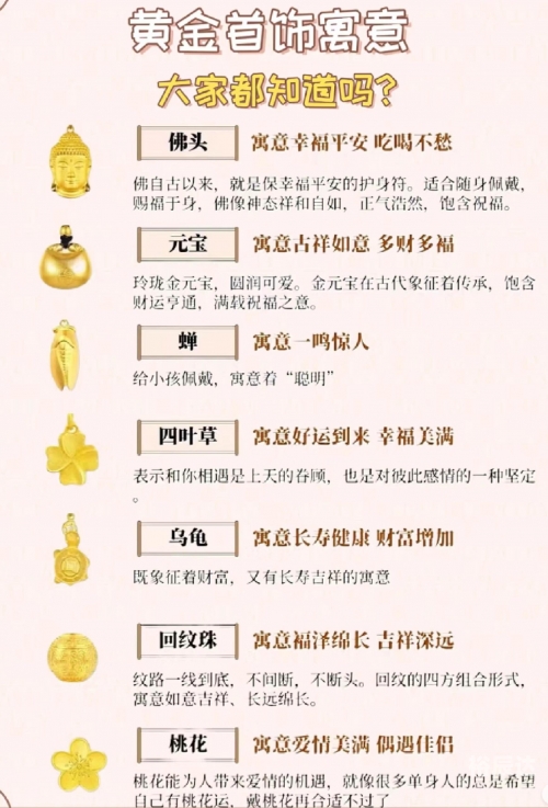 黄金app免费下载黄金APP免费下载攻略-第2张图片