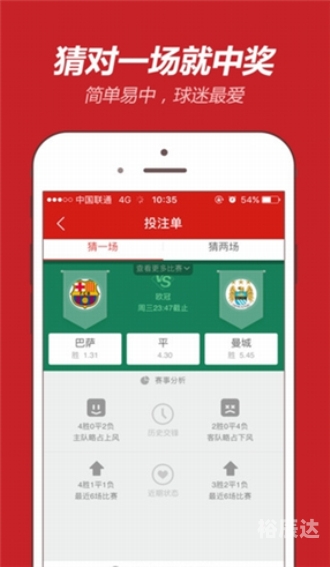 四六玄机图四六玄机图，解读与运用