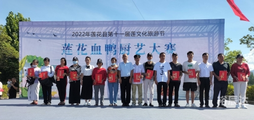 荷桂生态文化旅游节盛大开幕-第2张图片
