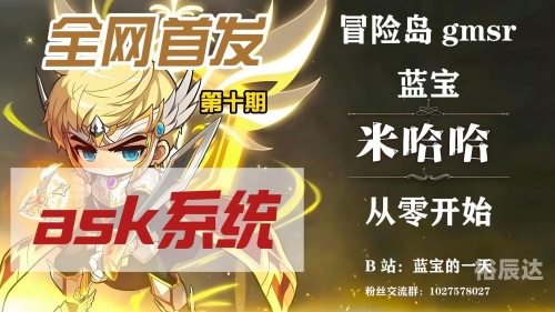 7k7k冒险王ol官网7K7K冒险王OL，探索未知的世界