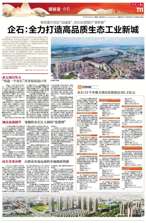 黄大仙救世-第2张图片