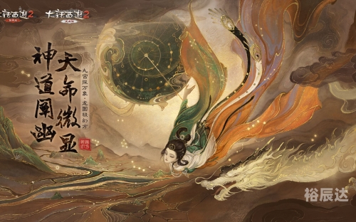 天机论坛天际论坛，探索网络世界的神秘之地-第1张图片