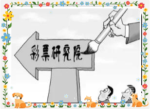 彩票研究院，探索彩票市场的深度与广度-第1张图片