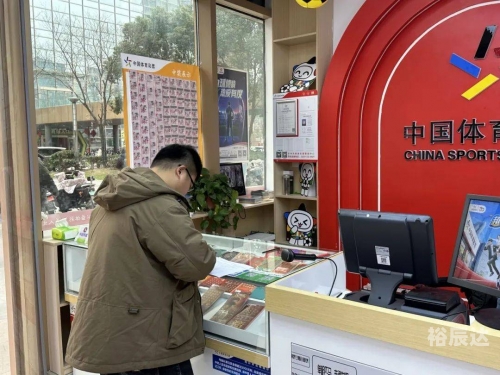 彩票研究院，探索彩票市场的深度与广度-第2张图片